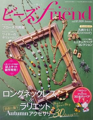 ビーズfriend-1