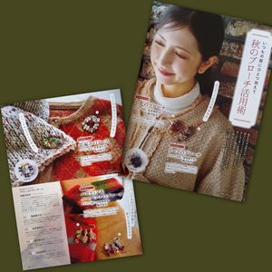 ビーズfriend-2