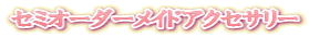 Z~I[_[ChANZT[ 