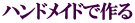 nhChō