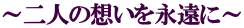 `l̑ziɁ`