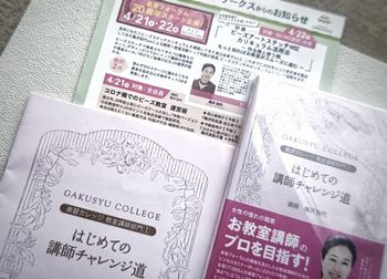 梅沢知代出版物